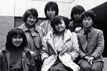 Korean Student Association ca. 1986